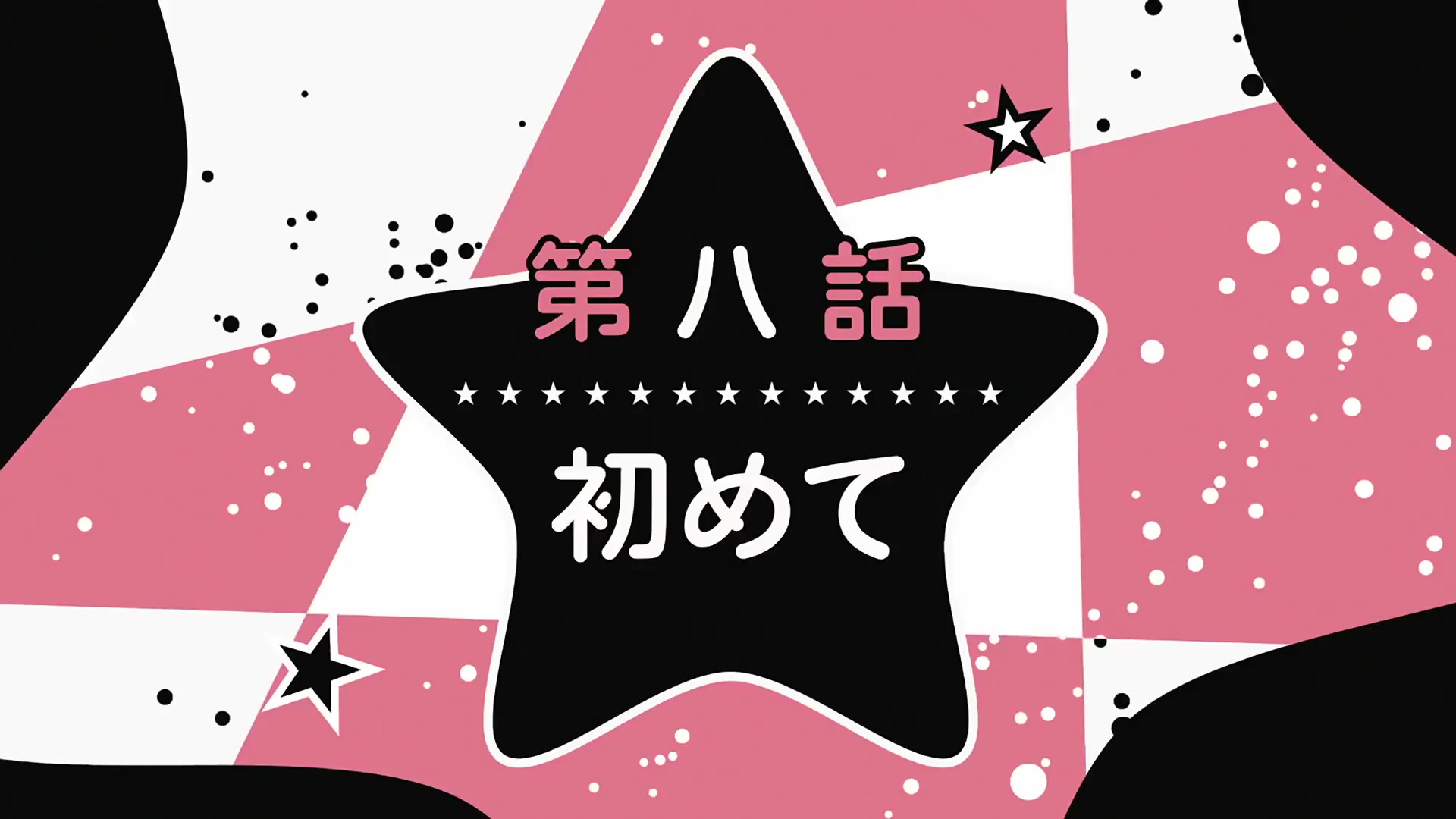 [Tsukyio Editing Resources] Oshi No Ko Season 1 (Episode 8) Raw Clips (302) (tsukyio.com).mp4